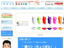Tablet Screenshot of inouecorp.com